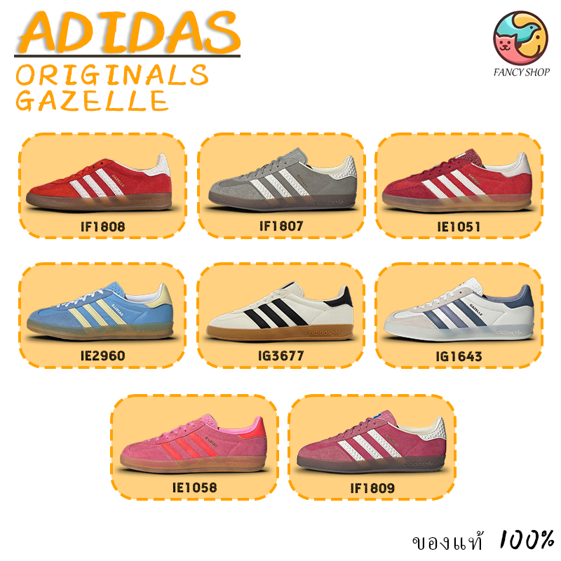 ายของแท้ 100%✨ adidas ORIGINALS GAZELLE รองเท้าลำลอง ทันสมัยหลากหล IE7002/IF1807/IF1808/IF1809/IG164