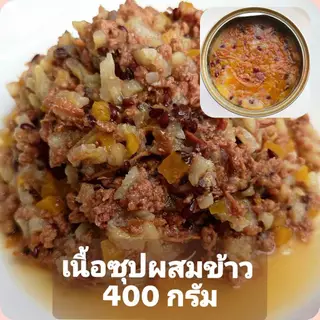 อาหารสุนัขขนาด 400 กรัม เรียกรสชาติได้ # อาหารกระป๋องสุนัข 🐶🐶 ขั้นต่ำ 2 กระป๋อง🐶🐶