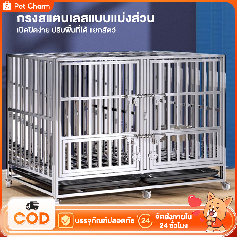 กรง สแตนเลส 304 กรงสัตว์เลี้ยงขนาดใหญ่ กรงสแตนเลส   กรงสุนัข คอกกรงสัตว์เลี้ยง เว้นระยะห่างได้ กรงสุนัข