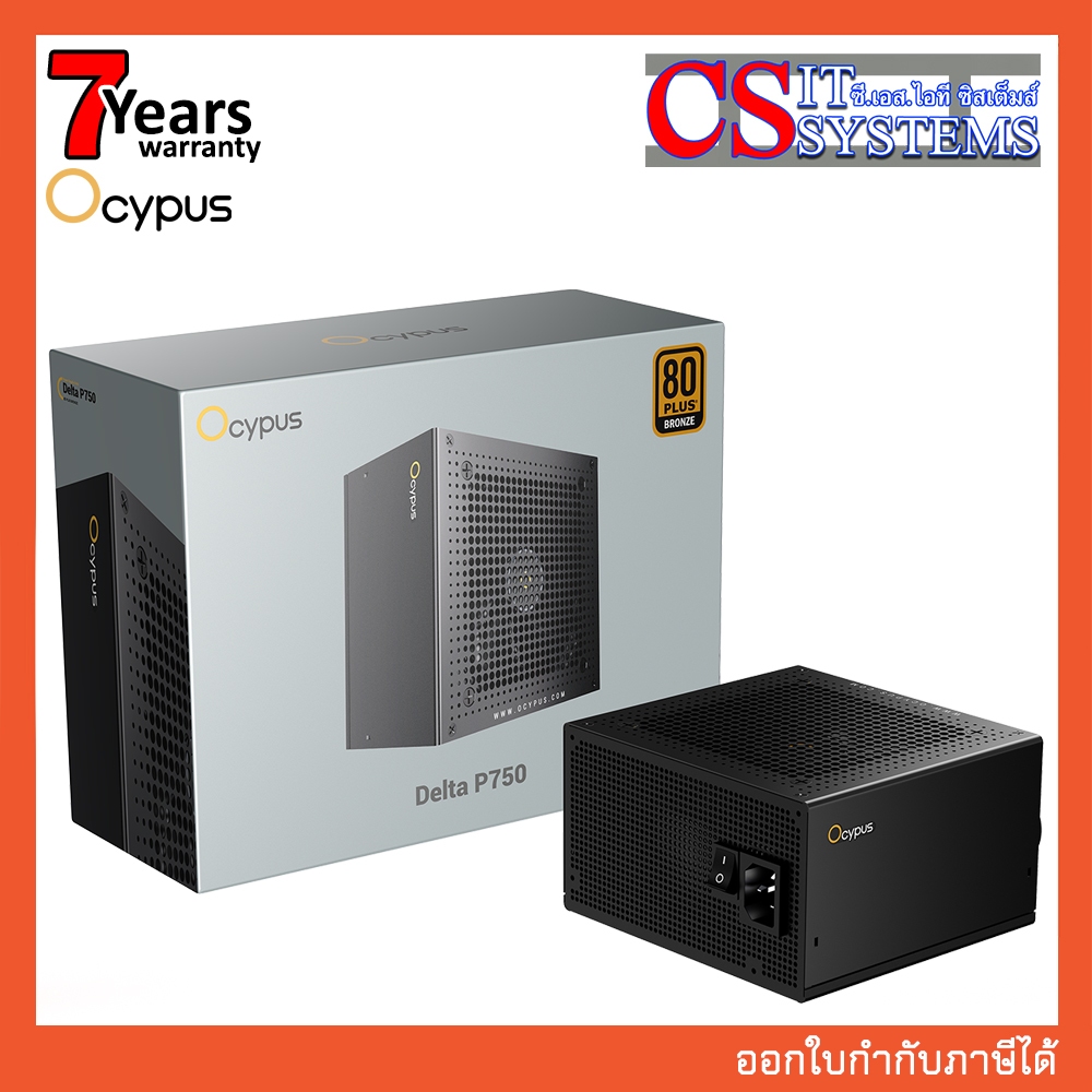 POWER SUPPLY OCYPUS DELTA P750 750W 80+ BRONZE