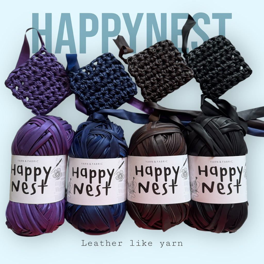 Leather Like Yarn ไหมผ้ายืดหนัง ไหมถักกระเป๋า ขนาด 100 กรัม