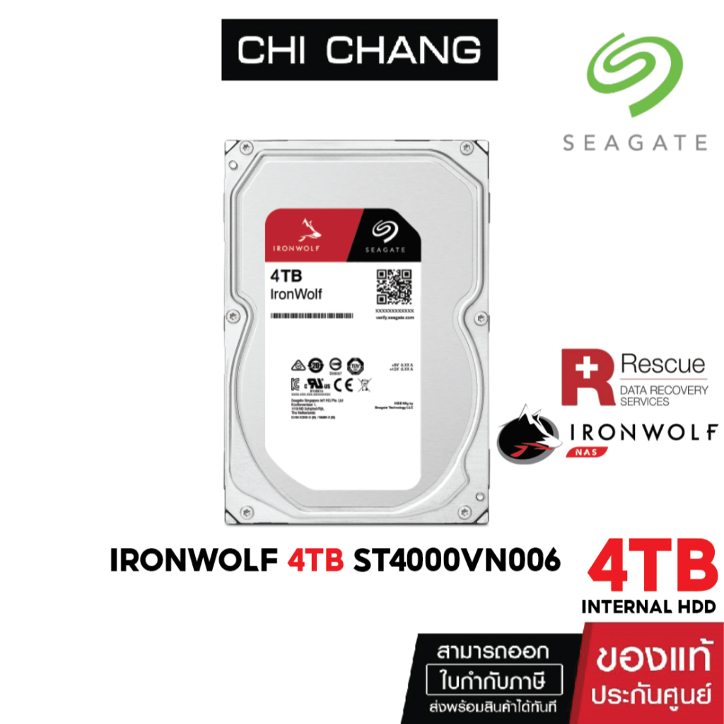 SEAGATE IRONWOLF 4TB ST4000VN006 5400RPM Cache 256MB Harddisk สำหรับ NAS