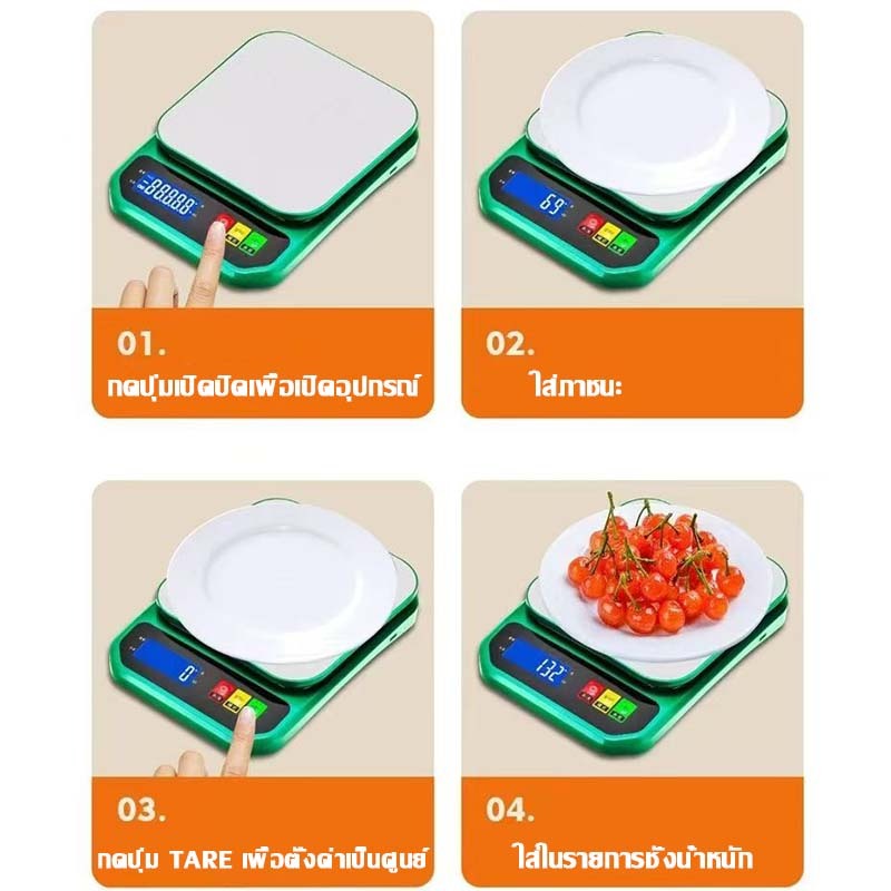 เครื่องชั่งดิจิตอล สำหรับชั่งอาหารกาแฟแป้งฯลฯ เอียดสูงทศนิยม1-2ตำแหน่งหน้าจอ0.1/0.01 ตาชั่งดิจิตอล เครื่องชั่งอาหาร ราคา ถูกที่สุด ดีลบีเคเค แกลเลอรีภาพที่ 2