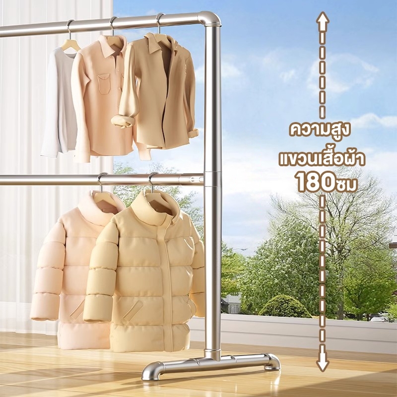 ราวตากผ้า ราวตากผ้าท่อเหล็ก 2ชั้น  ประกอบง่าย ไม่ขึ้นสนิม กันนำ้  แขวนเสื้อผ้าได้เยอะ รับน้ำหนักได้ดี ตากผ้าคอนโด - รูปที่ 5