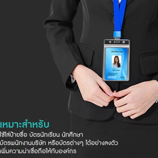 ซองใส่บัตรพนักงาน ป้ายชื่อพนักงาน (กล่อง 50 ชิ้น) ซองซิปใส่บัตร ป้ายชื่อกันน้ำ ซองใส่บัตร ID HOLDER