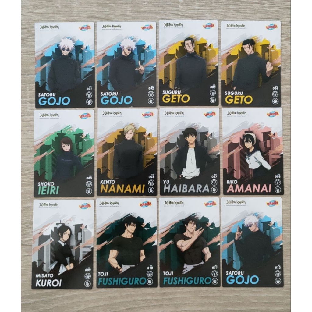 การ์ดแคมปัส มหาเวทย์ ผนึกมาร Jujutsu Kaisen เบอร์ 1 ถึง เบอร์ 70
