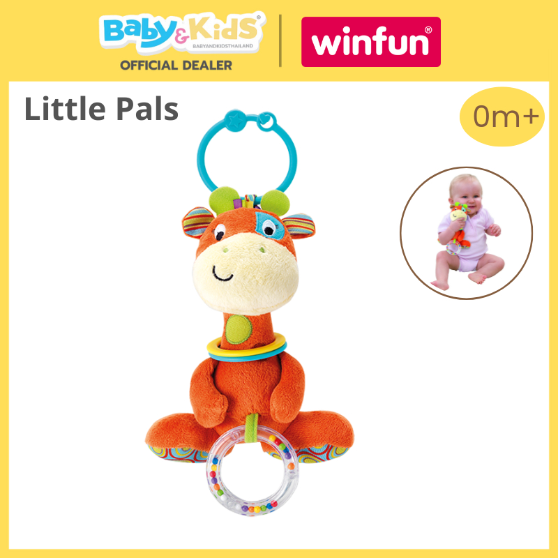 🎈ของเล่นติดรถเข็นเด็ก🎈Winfun ของเล่นเขย่า ยางกัด ของเล่นติดรถเข็น ส่งเสริมการพัฒนาทักษะกล้ามเนื้อ