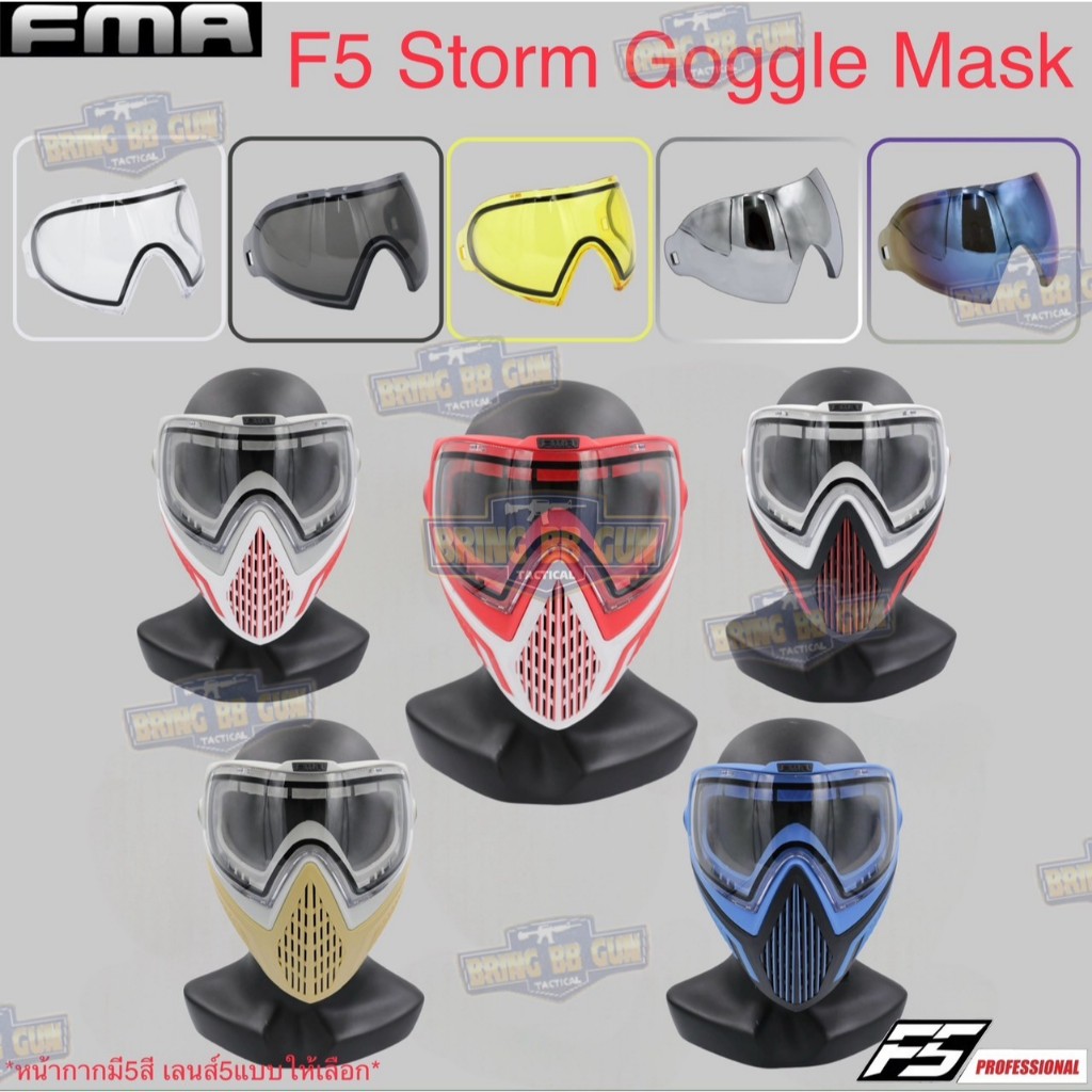 BR03 FMA F5 STORM GOGGLE MASK Ver.2 (หน้ากาก F5 ยี่ห้อ FMA) (แค่มีสีหน้ากากใหม่ๆมาเพิ่ม) 30RB