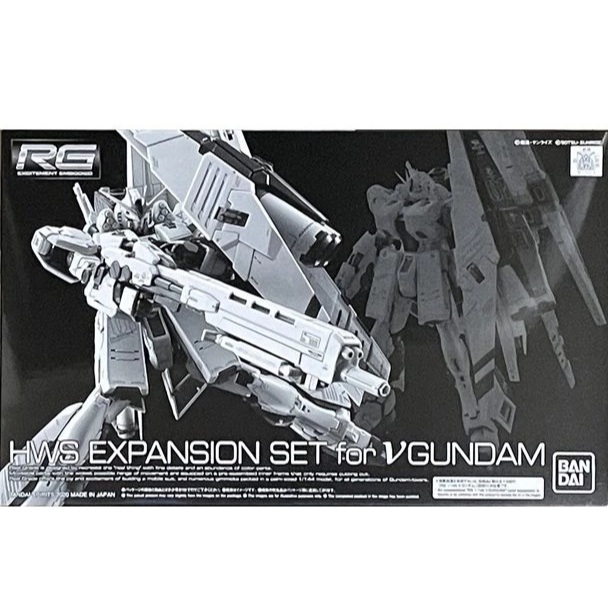 RG 1/144 HWS Expansion Set for Nu Gundam (ไม่รวมหุ่น) P-Bandai (พร้อมส่ง)