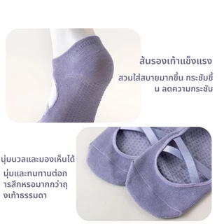 ถุงเท้าแฟชั่นผู้หญิง กันลื่นสำหรับโยคะ พิลาทิส ฟิตเนส สีพื้น