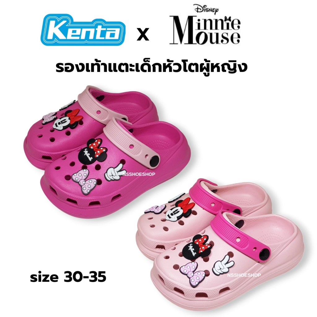 [ส่งทุกวัน] ใหม่! มินนี่ ลิขสิทธิ์แท้ CLOG Minnie Mouse รุ่น MN112 รองเท้าหัวโตเด็ก พื้นสูง 5 cm