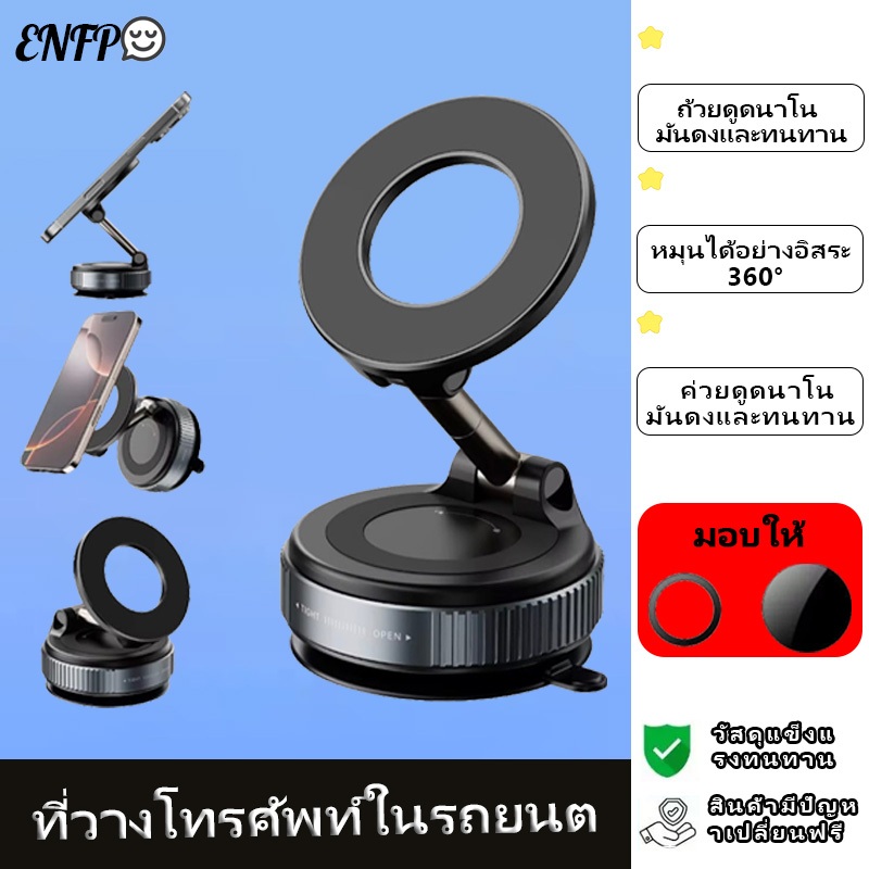 ที่วางโทรศัพท์แบบแม่เหล็กพับได้ แม่เหล็กแรงดึงดูดสูง วัสดุโลหะผสมคุณภาพสูง แข็งแรงและทนทาน ที่วางโทรศัพท์ในรถยนต์360 องศ
