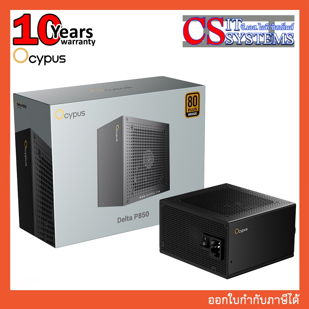 POWER SUPPLY OCYPUS IOTA P850 850W 80+ GOLD