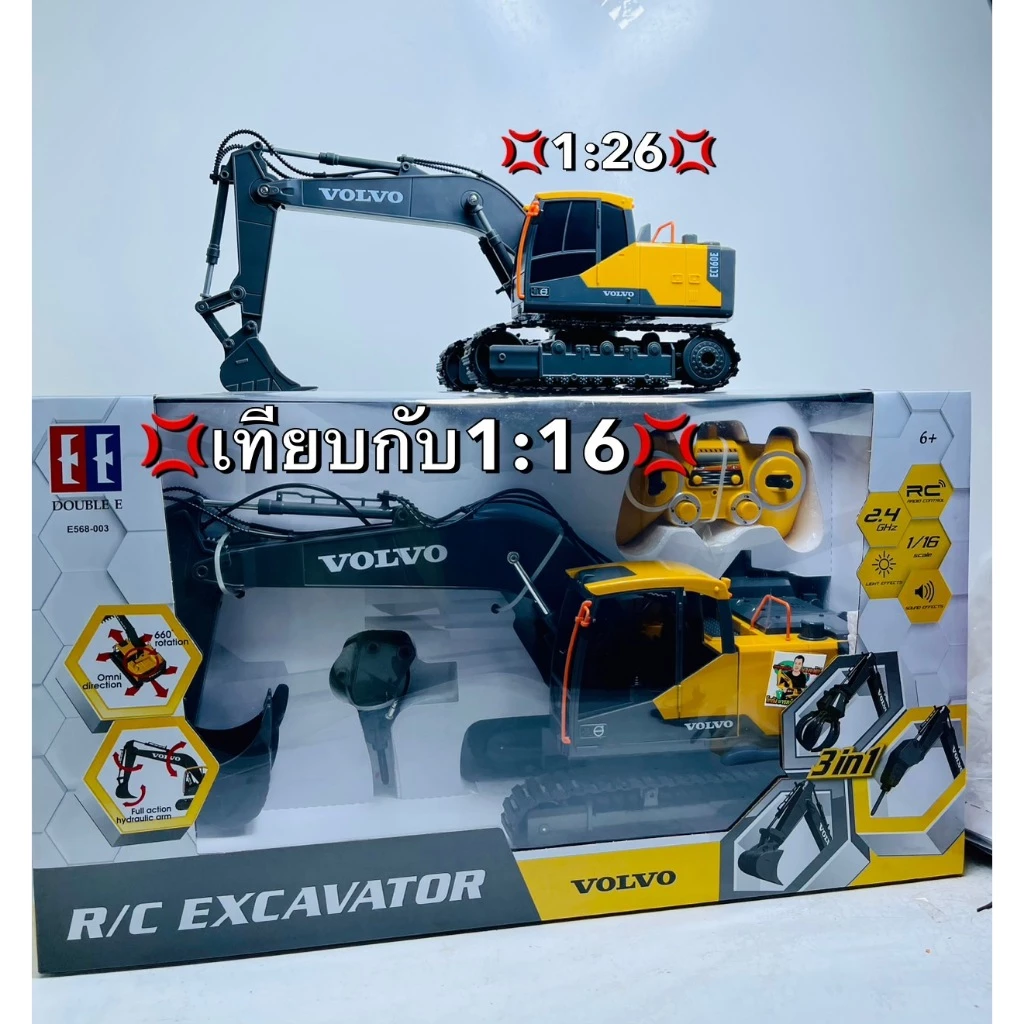 Volvo รถแม็กโคร วอลโว่ มินิ บังคับ คันใหญ่ 1:26 ขนาด 12x16x35 Cm ควบคุมได้สมจริง สำหรับผู้ชื่นชอบรถโมเดลคลาสสิก thumbnail 3