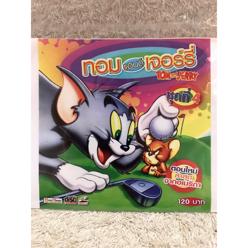 VCD  Cartoon Movie Tom And Jerry Collection วีซีดีหนังการ์ตูน ทอมแอนด์เจอรี่ ชุดที่ 4  (พากย์ไทย)