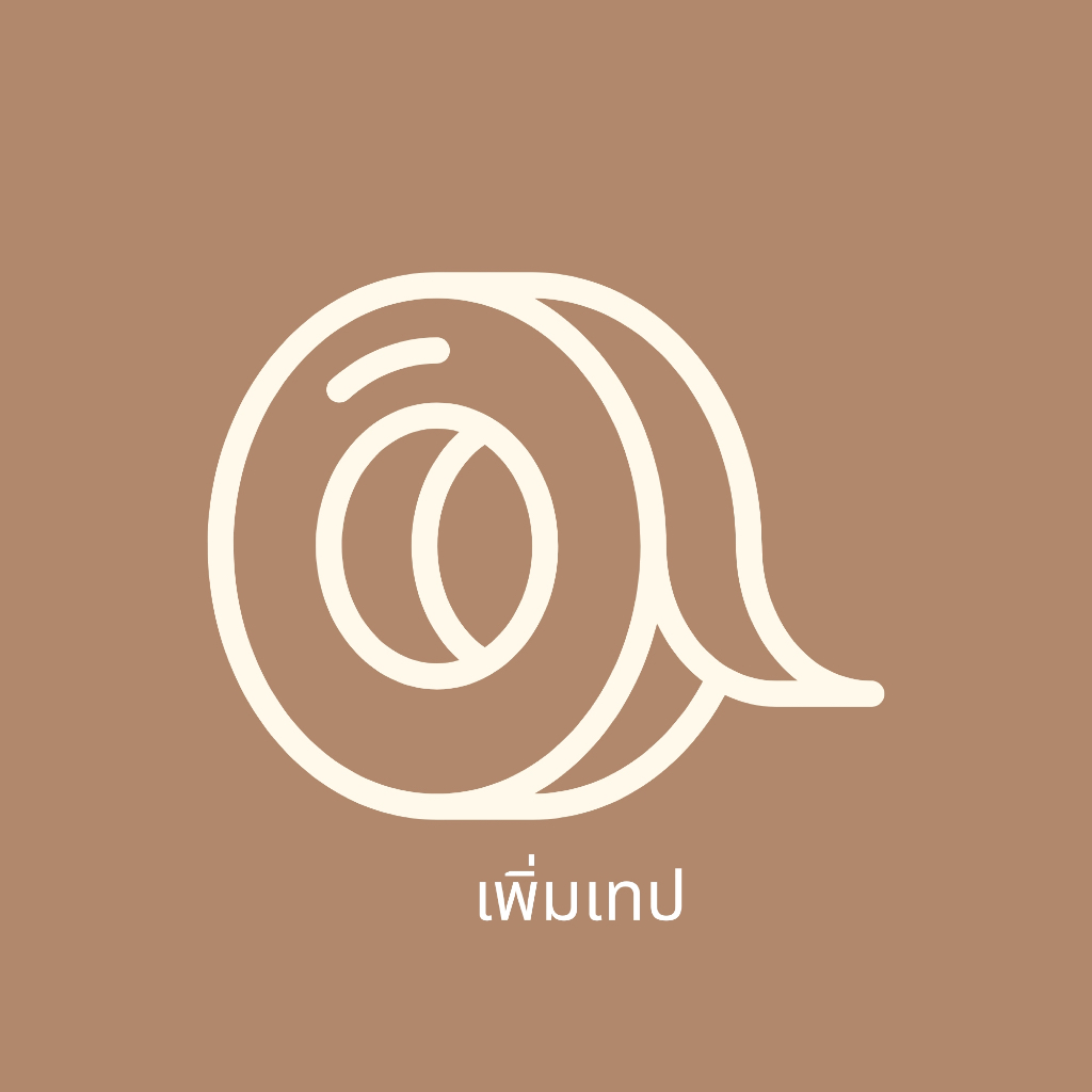 เทปกาวนาโนสำหรับติดตัวเกาะโทรศัพท์ - Nano Tape for Phone hipper