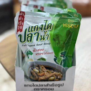 แกงไตปลาน้ำสำเร็จรูป Fish Organs Sour Soup พร้อมทาน สะดวก