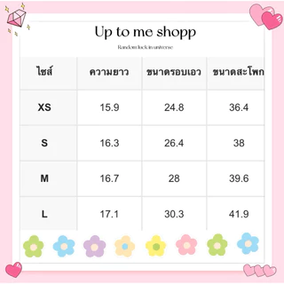 กระโปรงสั้น จับจีบ ฉัตรเลเยอร์ ผู้หญิงสีทึบ ผ้าไหมทอ Multi-Layered Ruffle Hem กระโปรงสั้นมินิ สวยตรงปก