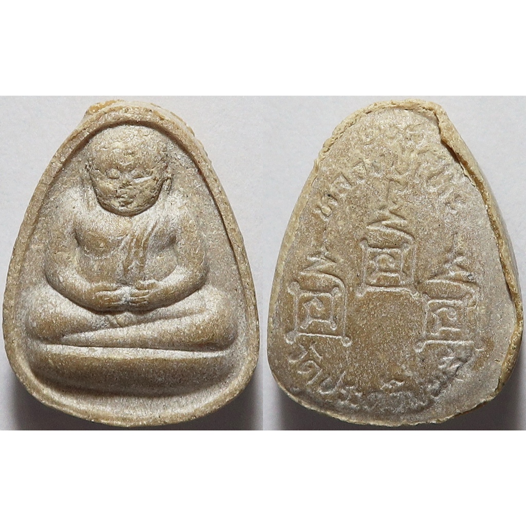 1441 พระสังกัจจายน์ หลวงปู่โต๊ะ วัดประดู่ฉิมพลี รุ่น 108 ปี พ.ศ.2538 เนื้อผงเกสรดอกไม้ บรรจุ อังคาร 