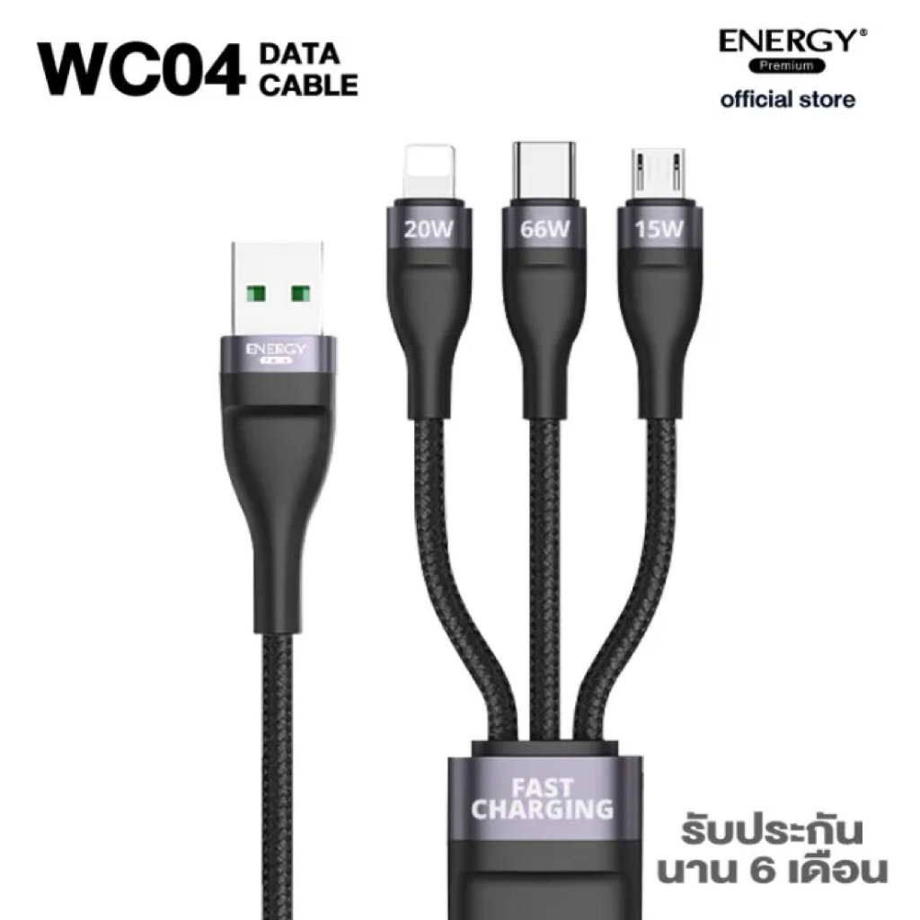 ENERGY WC04 3in1 66W Fast Charge 1200mm Type-c 8pin,Micro