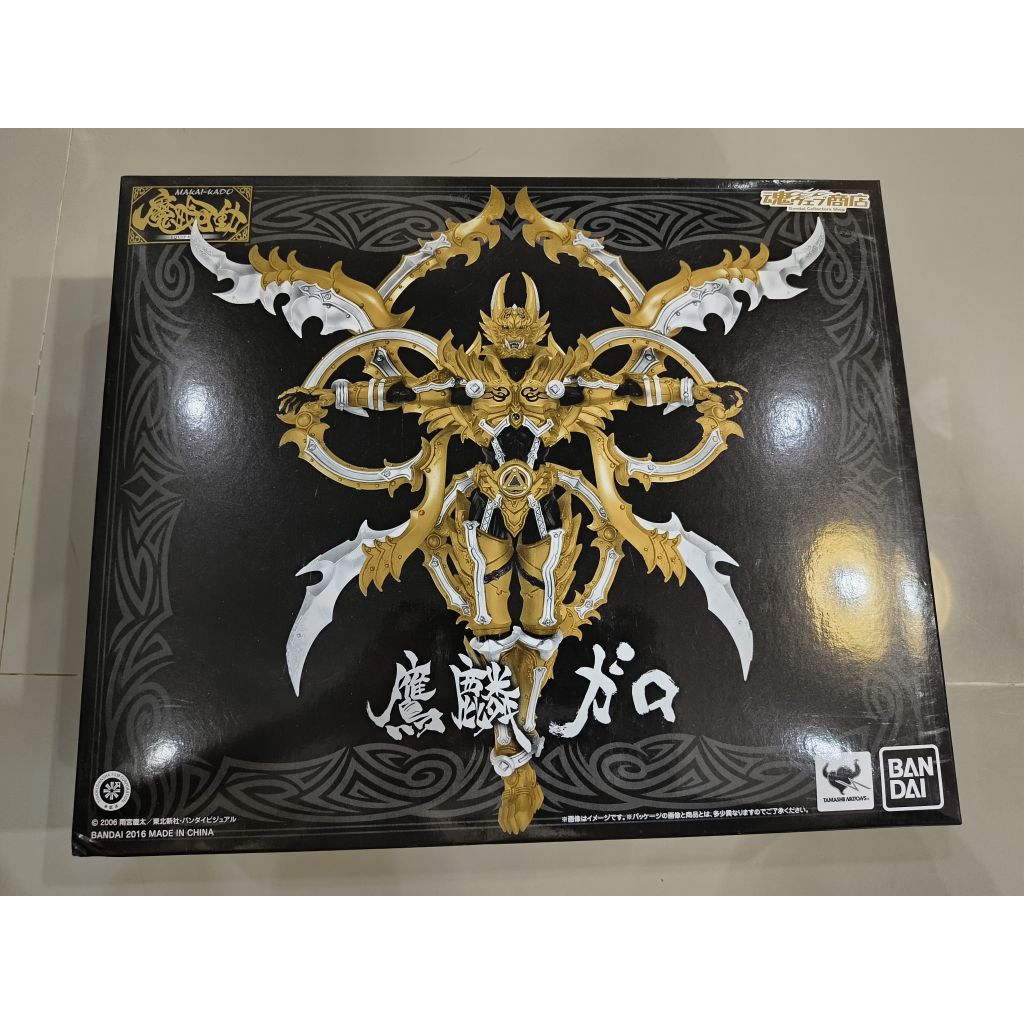 Makai Kadou Garo Byakuya no Maju OURIN GARO Action Figure BANDAI Japan Toy