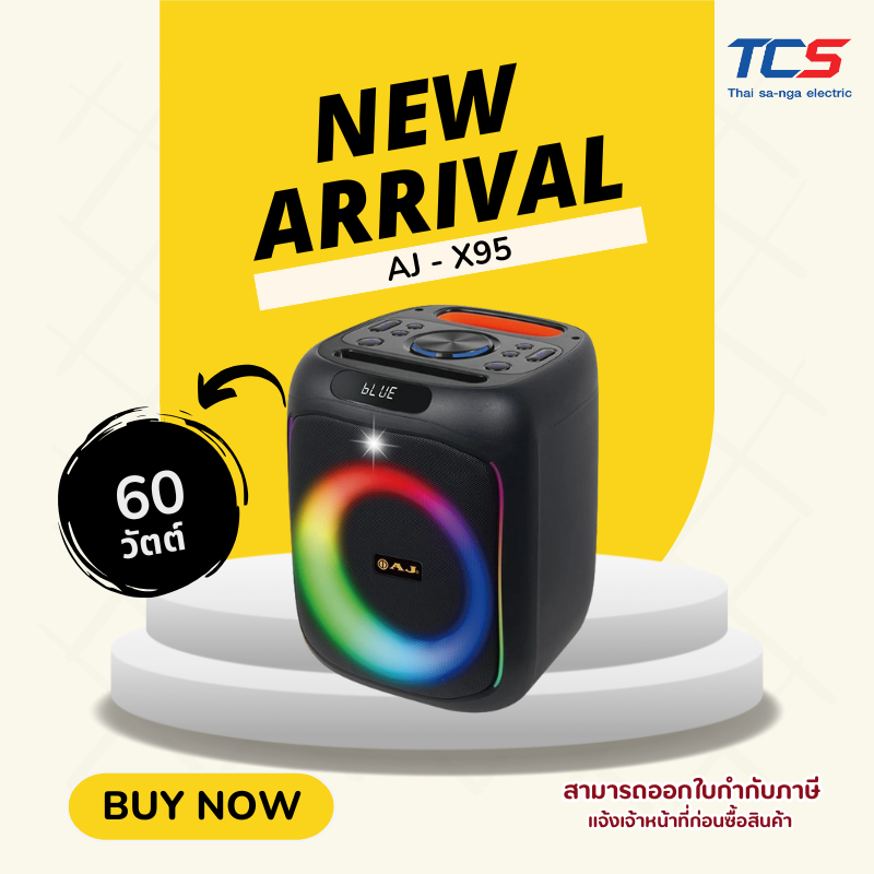 [New]AJ-X95 ลำโพงบลูทูธ Party Box 60W เบสแน่น เชื่อม TWS ได้ แถมไมค์ไร้สาย+รีโมท ของแท้ ประกันศูนย์