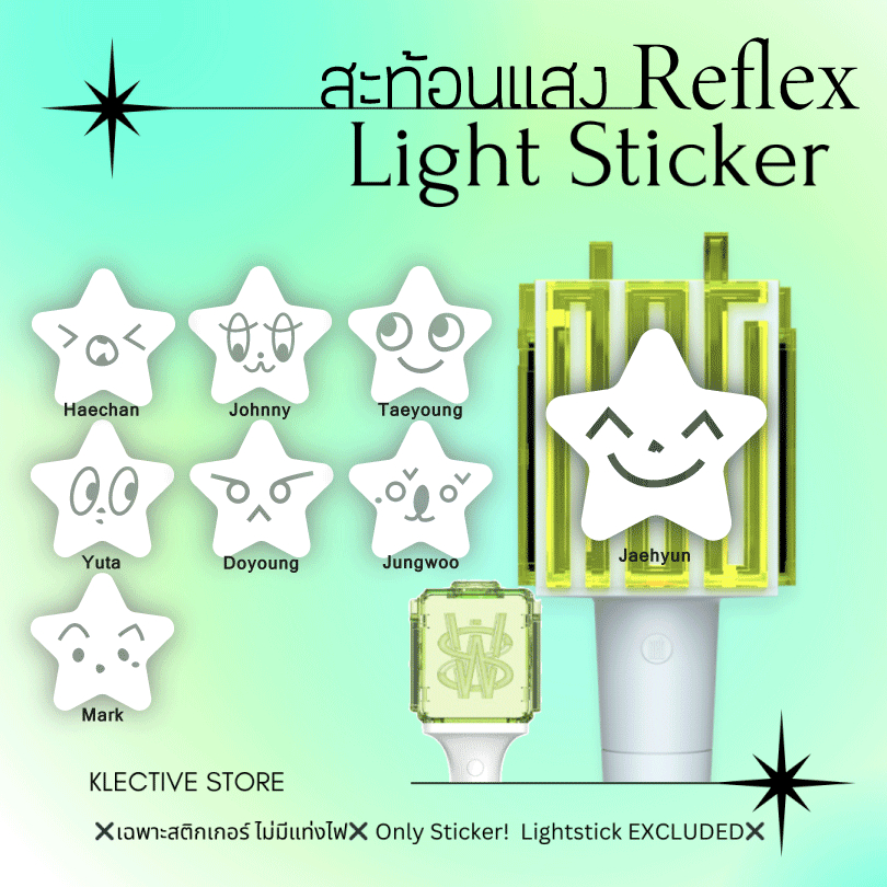 [พร้อมส่ง] ⭐️ สติกเกอร์ สีขาว ใช้ร่วมกับ NCT 127 Starfish สะท้อนแสง ติดหัวแท่งไฟ Lightstick Sticker 