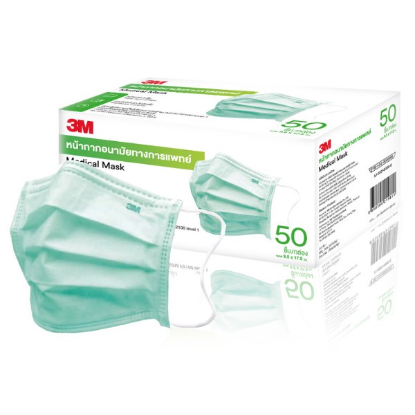 [1 ลัง 20 กล่อง] 3M Nexcare Green Medical Mask หน้ากากอนามัย 3 ชั้น หน้ากากอนามัยทางการแพทย์ [1 กล่อง 50 ชิ้น]