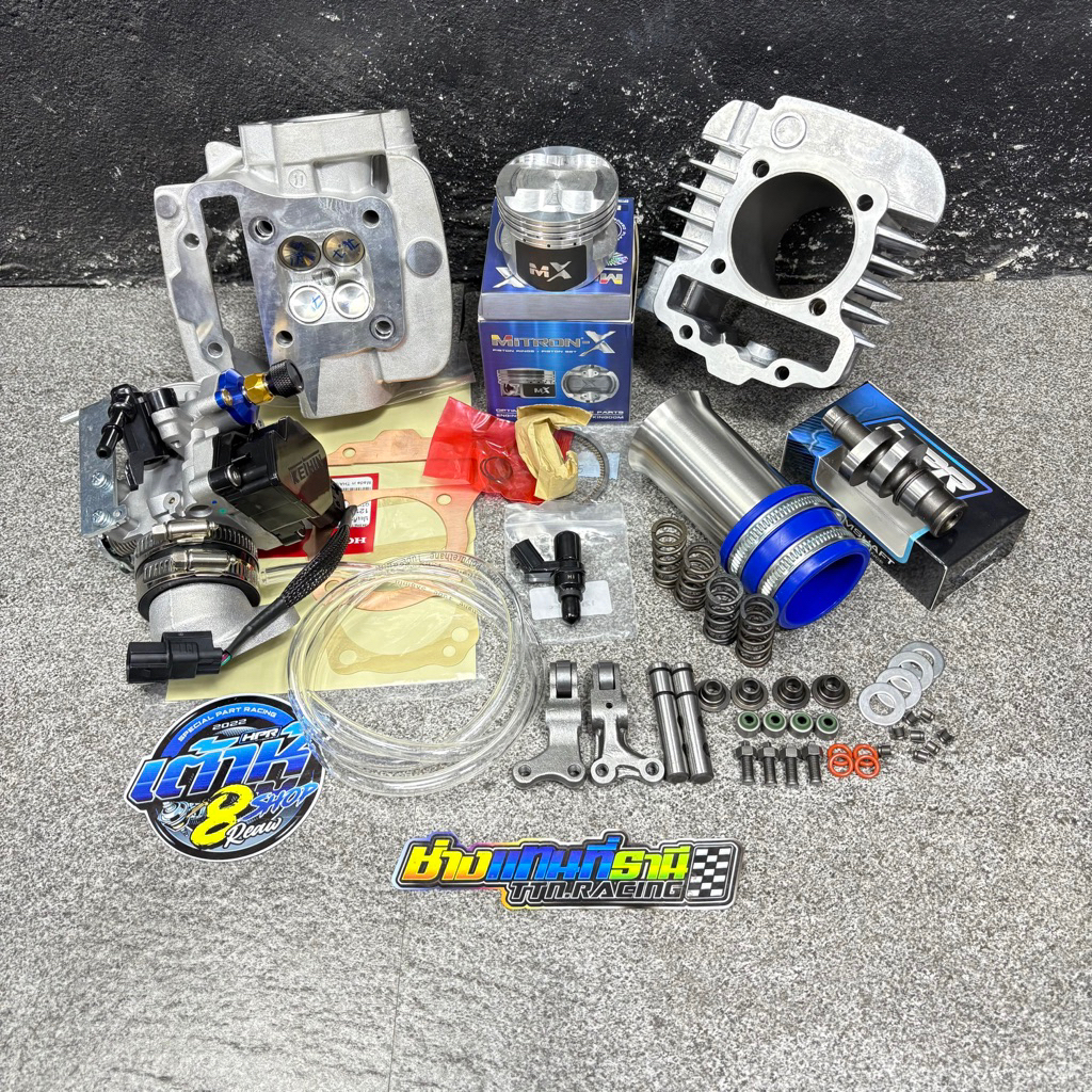 เวฟ110i 4วาล์ว ลูก53/54/56/57/58/59มิล