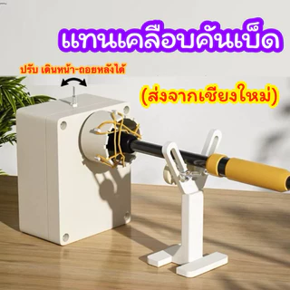 แท่นเคลือบคันเบ็ด ปรับหมุนช้าเร็วและปรับหมุนซ้าย-ขวาได้(ส่งจากเชียงใหม่)