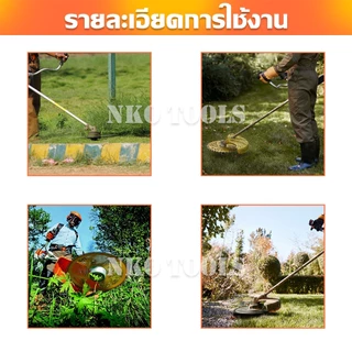 NKO ใบมีดตัดหญ้า ใบมีดตัดหญ้าแบบกลม ติดคาร์ไบด์ ขนาด 10นิ้ว 24T 40T ทำจากวัสดุ Mn65 ราคาส่ง