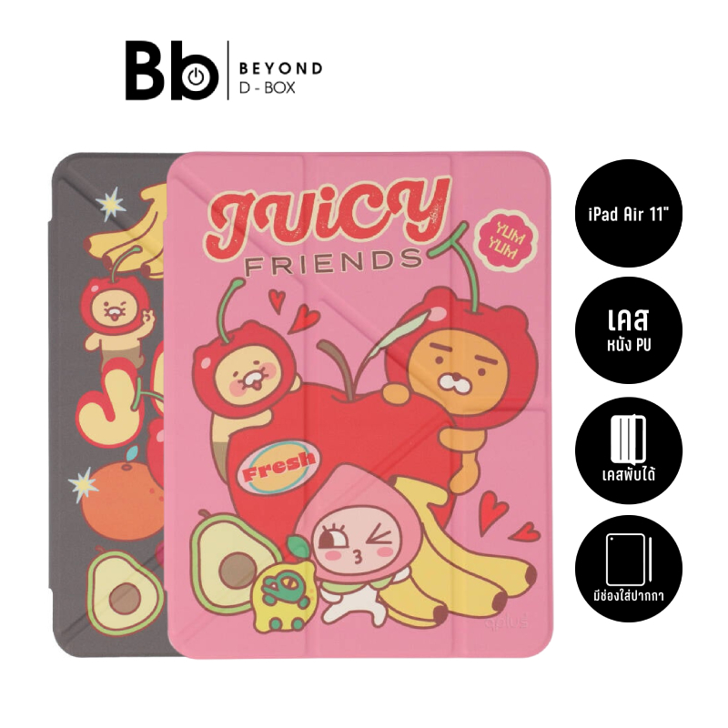 [ราคาพิเศษเฉพาะไลฟ์] QPLUS x KAKAO Friends เคส iPad Air4/5/6/7/8 11 2026 (M2/M3/M4) Y Model Juicy Fr