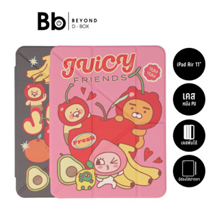 [ราคาพิเศษเฉพาะไลฟ์] QPLUS x KAKAO Friends เคส iPad Air4/5/6…