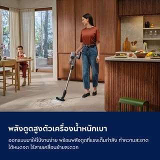 Electrolux เครื่องดูดฝุ่นไร้สาย UltimateHome 700 รุ่น EFP72312