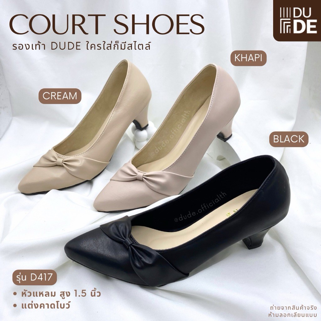D417 รองเท้าคัทชู DUDE/PENNE หัวแหลม ส้นสูง 1.5 นิ้ว ไซส์ 36-40 แต่งคาดโบว์ รองเท้าทำงาน ทรงสวย (พร้อมส่ง มีปลายทาง)