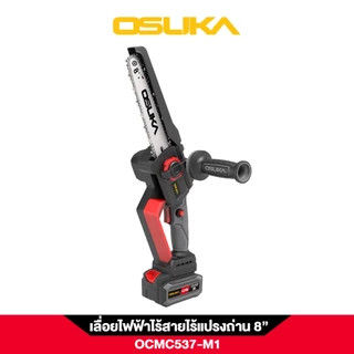 (Toolsdee ถูกสุด) เลื่อยไฟฟ้าไร้สายไร้แปรงถ่าน 8นิ้ว รุ่น OCMC 537-M1 และ OCMC 537-K1