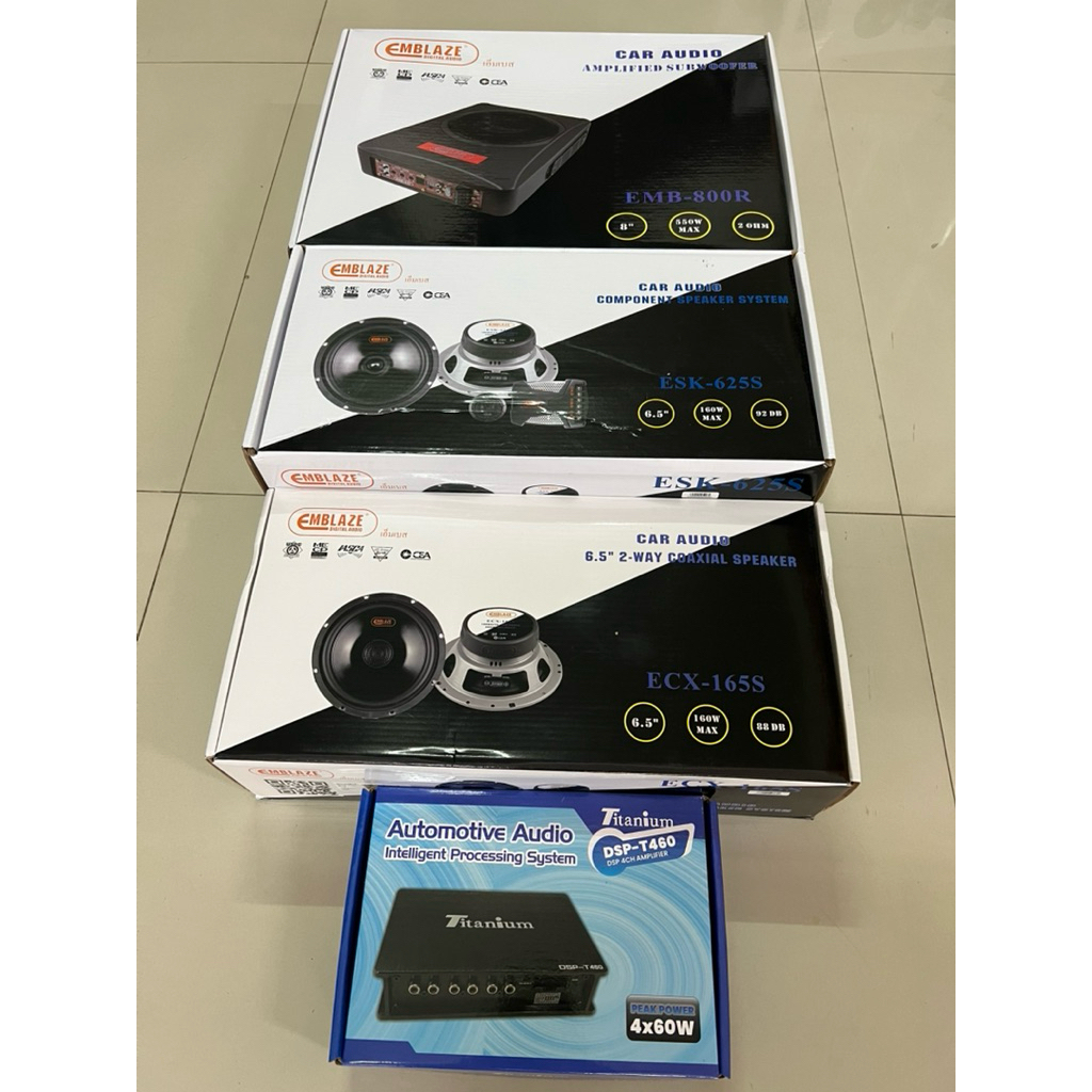 ชุดละ 8990บาท DSP 60x4Ch 1ตัว 6.5“ แกนร่วม 1คู่ 6.5”แยกชิ้น 1ชุด 8“Subbox 1ตัวยี่ห้อEMBLAZE ติดรถยนต