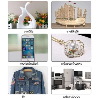 กาวใสกาวดำ B-7000,E-8000,T-7000,B-6000,E-6000 กาวอเนกประสงค์ สำหรับติดผ้า ติดเพชร ติดหน้าจอมือถือ ติดงานฝีมือHNBC,SUXUN
