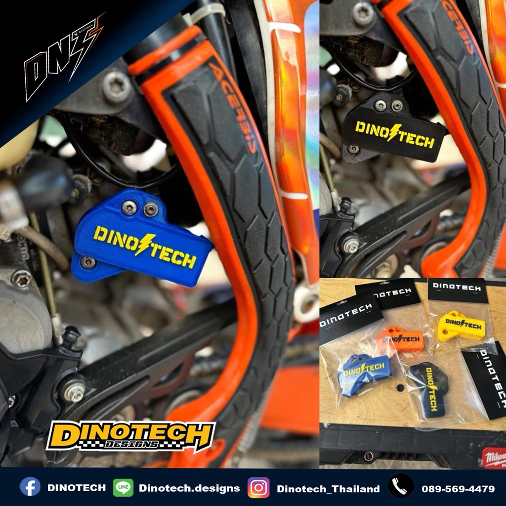 การ์ดTPS สำหรับ KTM HUSQVARNA GASGAS