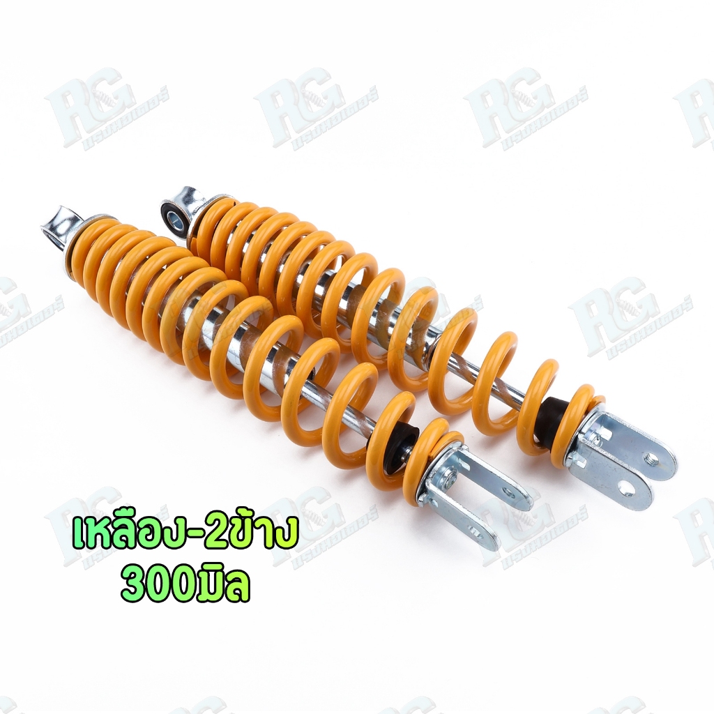 RG โช๊คหลัง MIO FINO 2ข้าง SCOOPY-I CLICK ใส่รถ PCX NOUVO-mx NMAX โช๊คแต่งสี 6สี มีโอ ฟีโน่ โช๊คน้ำมัน - รูปที่ 6