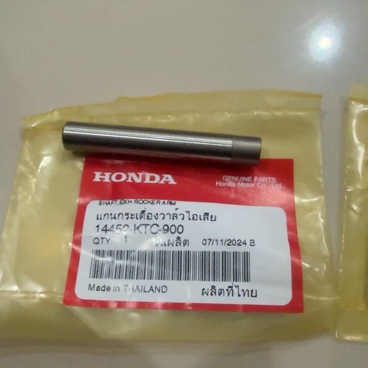 แกนกระเดื่องวาล์วไอดี+ไอเสีย(1คู่)W-125iปลาวาฬ (12-20)MSX125 แท้เบิก 14451-KTC-900/14452-KTC-900