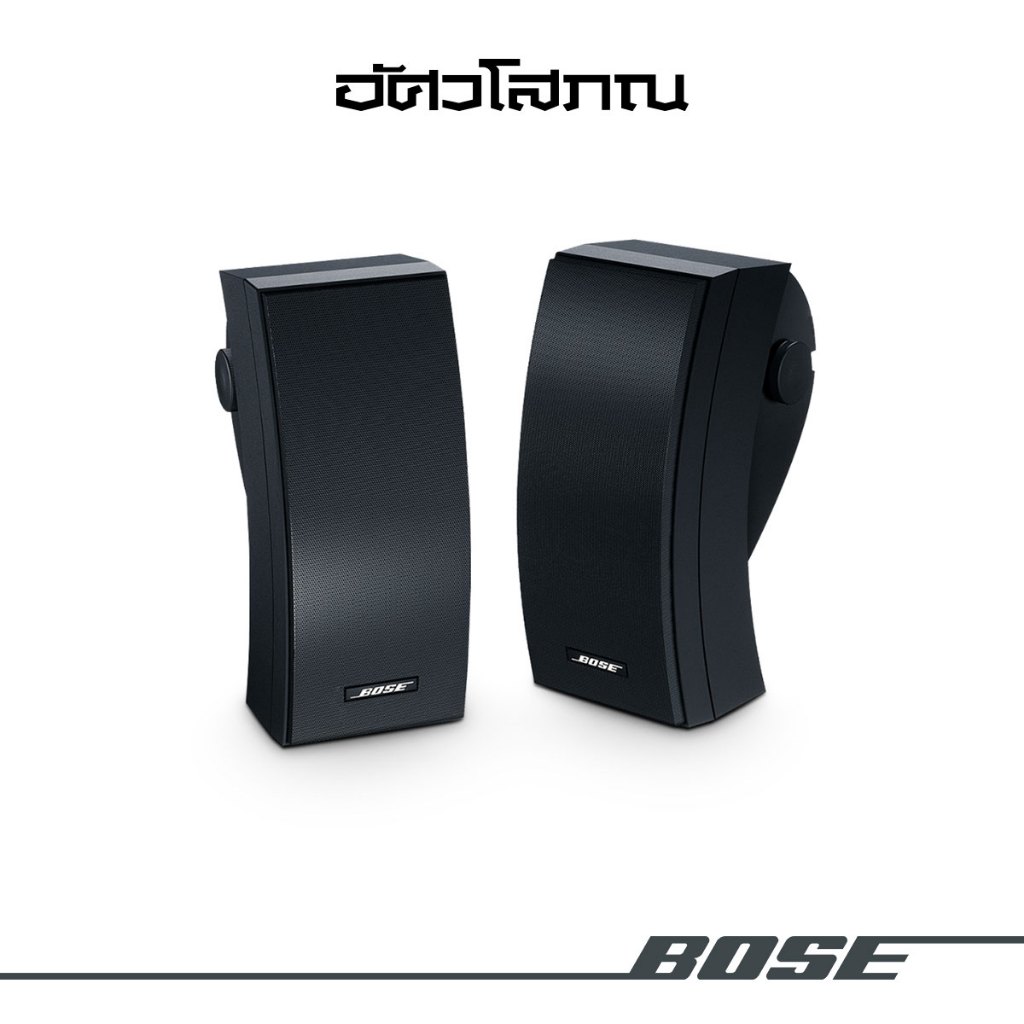 Bose 251 Environmental Speakers Bose 251® ลำโพงติดผนังสำหรับใช้งานภายนอกอาคาร