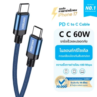 ส่งจาก ไทย สายชาร์จ ชาร์จเร็ว 60W 27W / C to C 1 เมตร สายแข็งแรงใช้ได้นาน 043