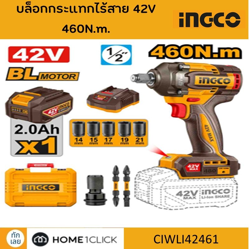 INGCO บล็อกกระแทกไร้สาย 42V 460N.m. CIWLI42461