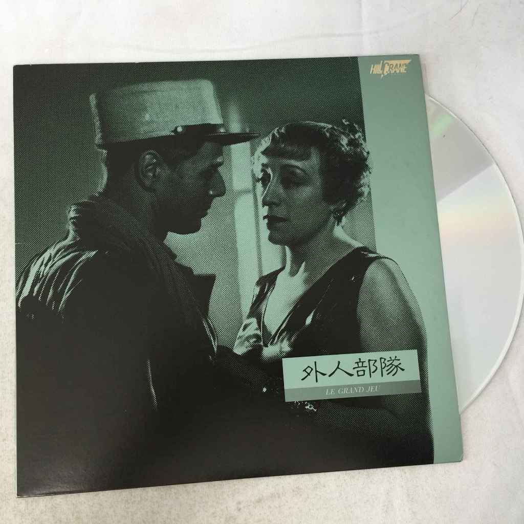 The film is titled Le Grand Jeu - Gaijin Butai LD laser ขนาด 12 นิ้ว  K8