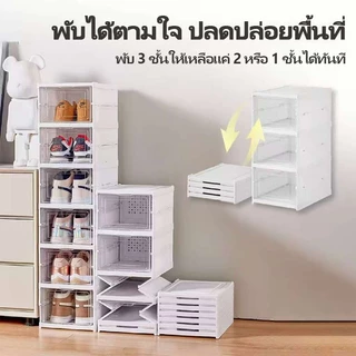 🌟วัสดุคุณภาพสูง🌟 กล่องใส่รองเท้า กล่องรองเท้า แบบใสฝาเปิดฝาหน้า อุปกรณ์จัดเก็บรองเท้า ท้าฝาหน้าพับเก็บได้กล่องเก็บของ