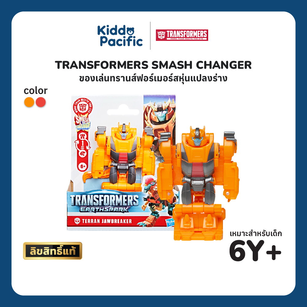 Transformers EarthSpark 1-Step Smash Changer Twitch & Jawbreaker แปลงร่างโดรน/ไดโนเสาร์เป็นหุ่นยนต์