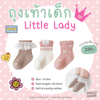 ถุงเท้าเด็กอ่อน MiniQueen รุ่น Little Lady แพ็ค 3 คู่ Size 3-12m (SCS00018)