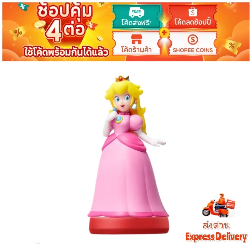 Nintendo Switch amiibo