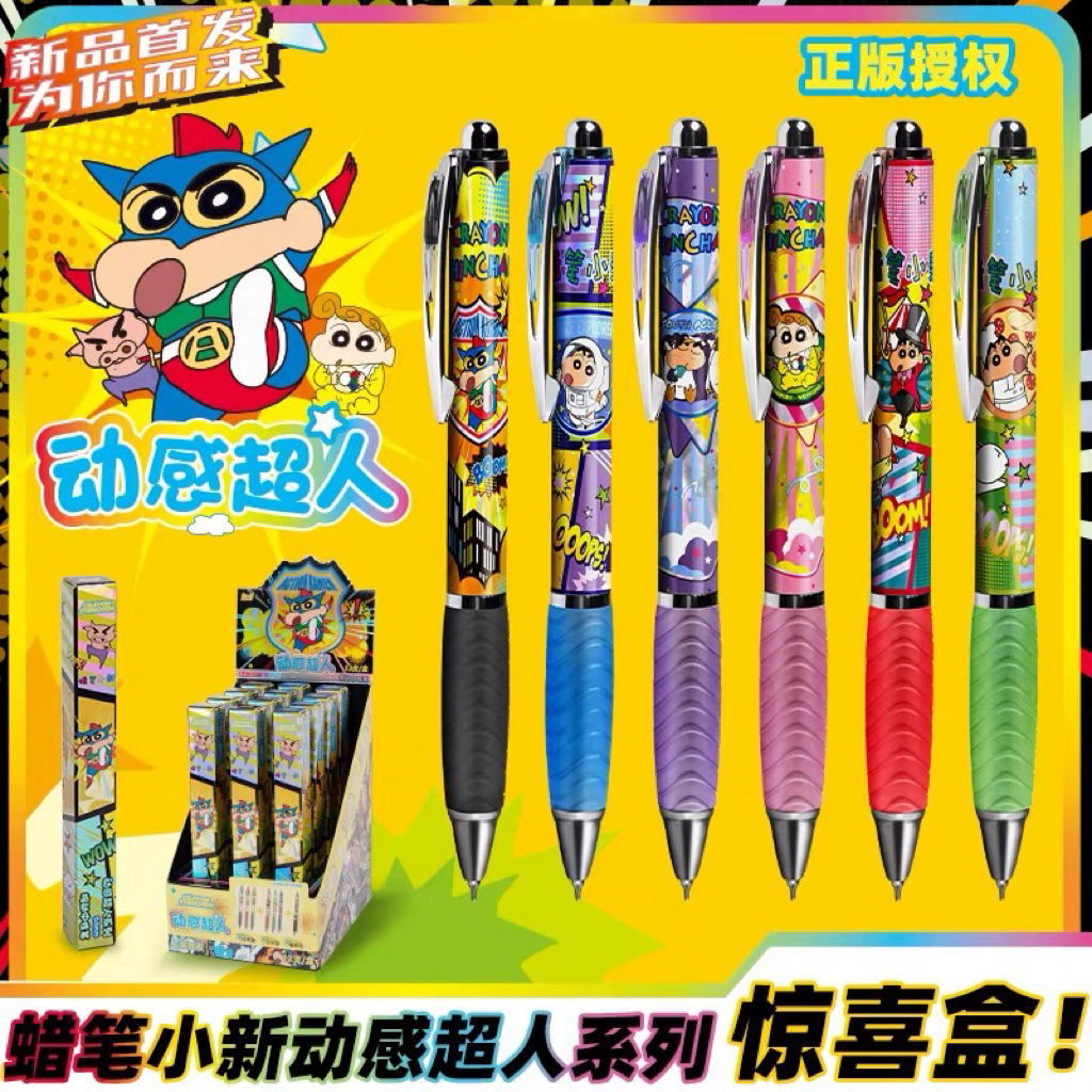 Crayon Shinchan ปากกากล่องสุ่ม ลายชินจังหน้ากากแอคชั่น งานแท้ Maihe ราคาต่อ 1 ด้าม